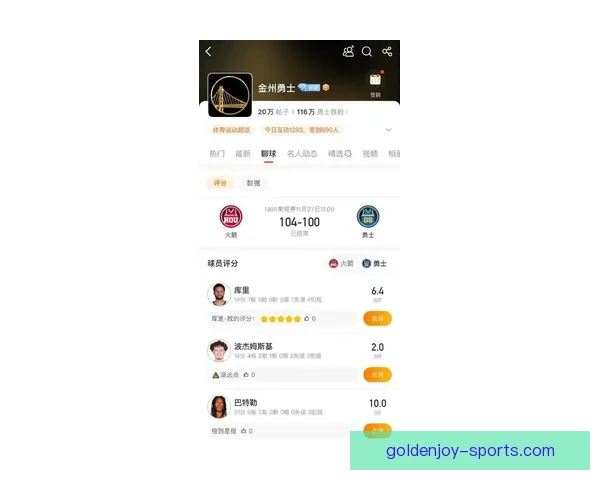 NBA最新排名火箭获意外之喜 湖人险境求生勇士处境更艰难